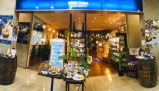 飲食店　クルックス・カフェオ（飲食店）まで1092m