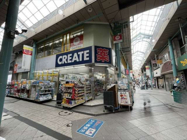 ドラックストア　クリエイトＳ・Ｄ横須賀衣笠店（ドラッグストア）まで322m