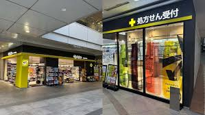 ドラックストア　マツモトキヨシ品川シーサイドフォレスト店（ドラッグストア）まで249m