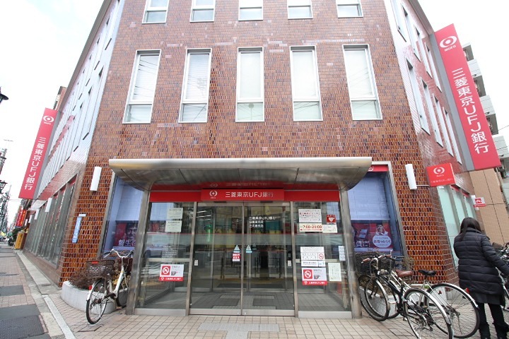 銀行　三菱UFJ銀行三河島支店（銀行）まで215m
