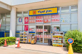 ドラックストア　マツモトキヨシフィールズ南柏店（ドラッグストア）まで797m