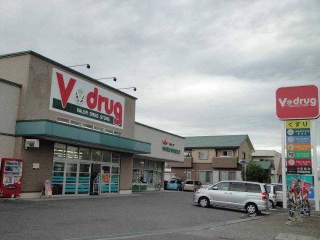 その他　Ｖ・ｄｒｕｇ岡崎堂前店（その他）まで1081m