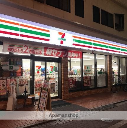 コンビニ　セブン-イレブン 大田区大森町店（コンビニ）まで181m
