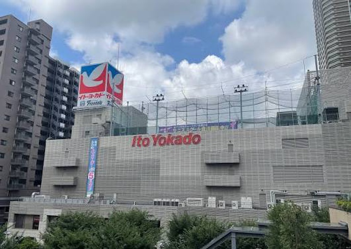 ショッピングセンター　イトーヨーカドー 武蔵小杉駅前店（ショッピングセンター）まで650m