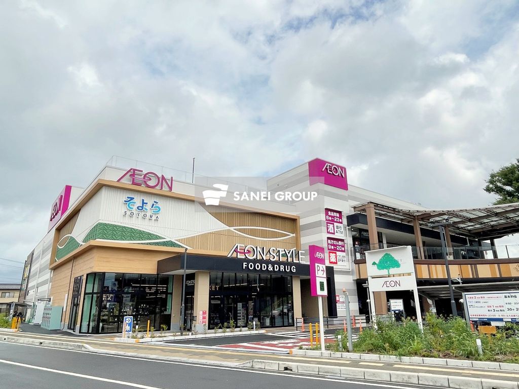 ショッピングセンター　そよら入曽駅前（ショッピングセンター）まで420m