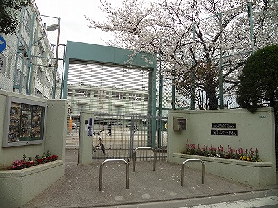 小学校　目黒区立原町小学校（小学校）まで195m