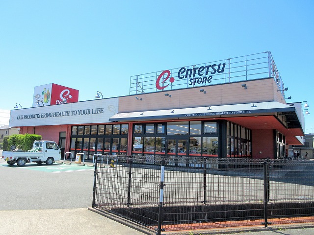 スーパー　遠鉄ストア篠原店（スーパー）まで322m