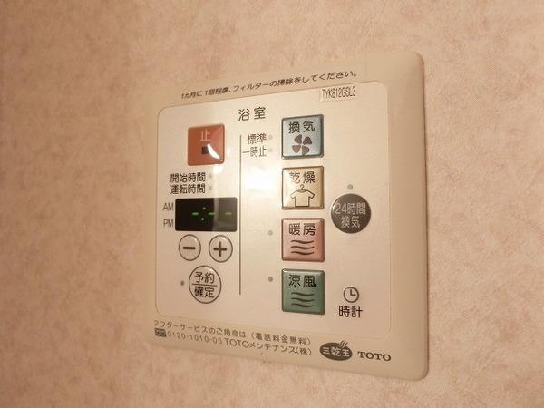 その他設備　浴室乾燥機！