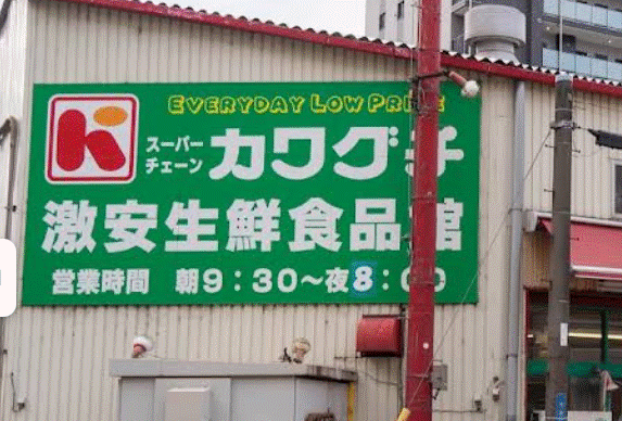 エコロジー千葉みなとレジデンスの周辺写真