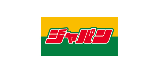ドラックストア　ジャパン 西宮店（ドラッグストア）まで278m