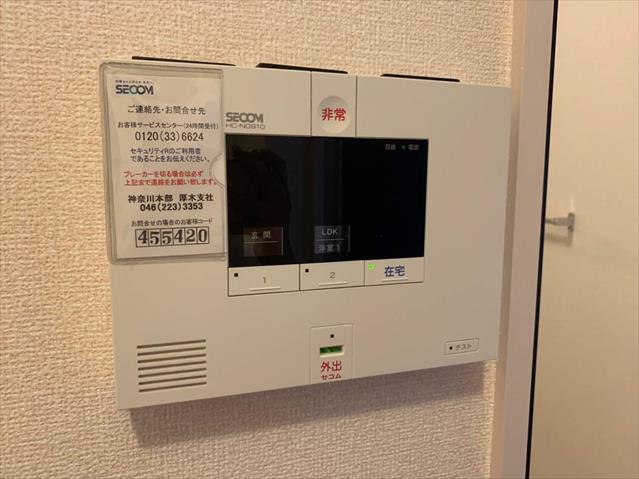 セキュリティ
