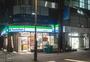 コンビニ　ファミリーマート 上野毛駅前店（コンビニ）まで106m