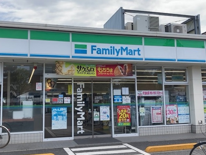 コンビニ　ファミリーマート関町2丁目店（コンビニ）まで220m