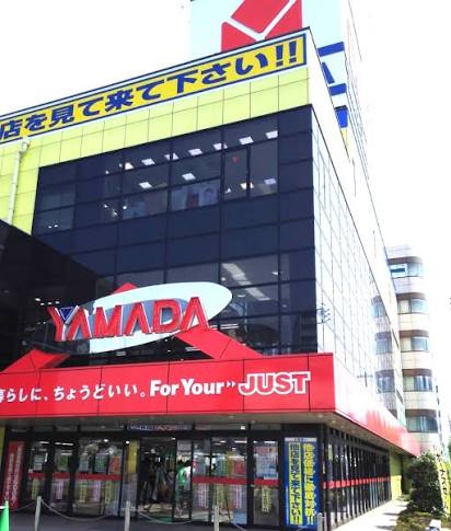 ホームセンター　ヤマダデンキテックランド東京本店（ホームセンター）まで760m