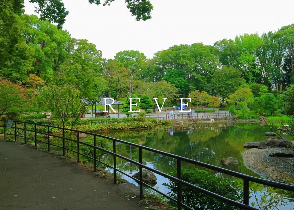 公園　戸越公園（公園）まで1250m