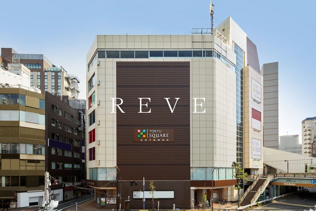 スーパー　東急ストア五反田店（スーパー）まで990m