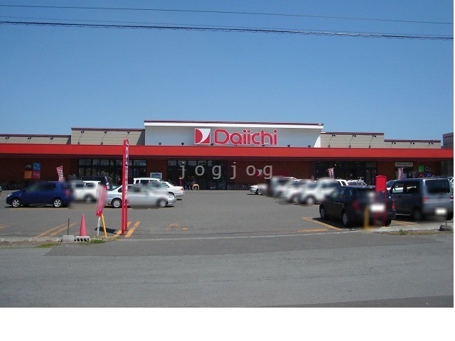 スーパー　ダイイチ二条通店（スーパー）まで897m