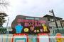 幼稚園・保育園　小郡中央保育園（幼稚園・保育園）まで1173m
