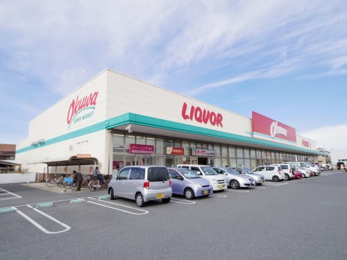 スーパー　オークワ大和郡山筒井北店（スーパー）まで541m