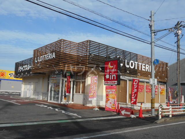 飲食店　ロッテリア 小牧原店（飲食店）まで2293m