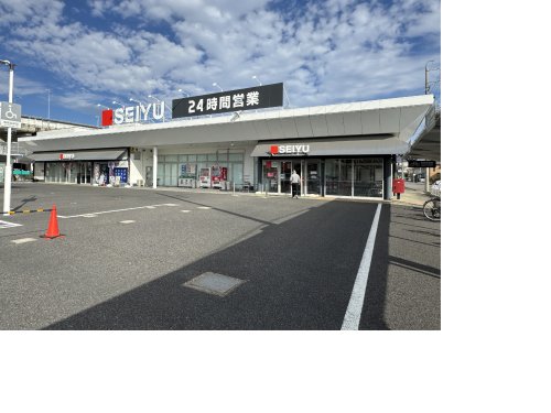 スーパー　西友　松河戸店（スーパー）まで195m