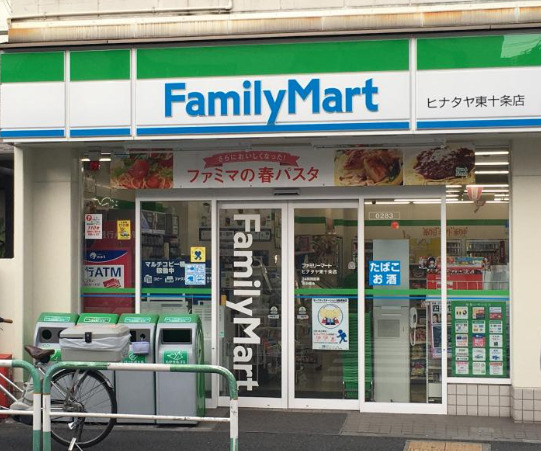 コンビニ　ファミリーマート 東十条店（コンビニ）まで758m