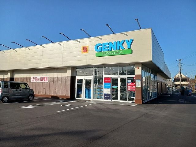 ドラックストア　ゲンキー　石仏店（ドラッグストア）まで350m