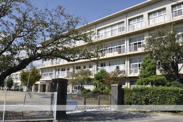小学校　浜名小学校（小学校）まで450m