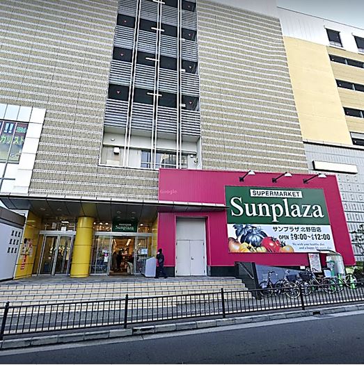 スーパー　サンプラザ北野田店（スーパー）まで727m