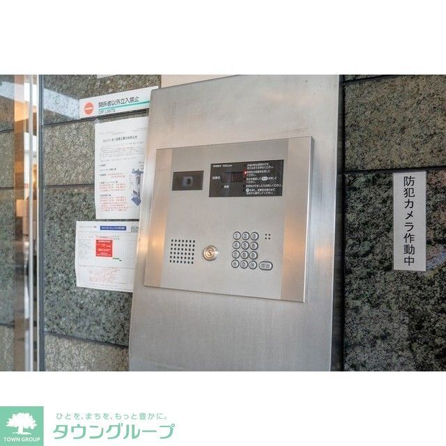 セキュリティ　オートロック