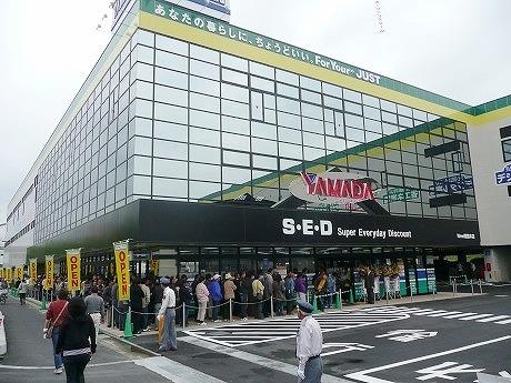 眺望　ヤマダ電機 テックランドNew姫路本店  900m