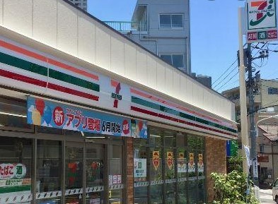 コンビニ　セブンイレブン 港区白金台1丁目店（コンビニ）まで564m