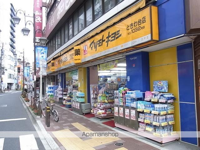 ドラックストア　マツモトキヨシ薬ときわ台店（ドラッグストア）まで216m