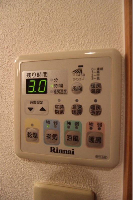 その他設備　雨の日も洗濯が出来ます。