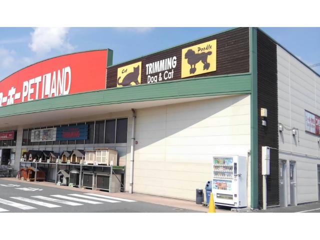 ホームセンター　ホームセンターユーホー伊勢丘店（ホームセンター）まで1796m