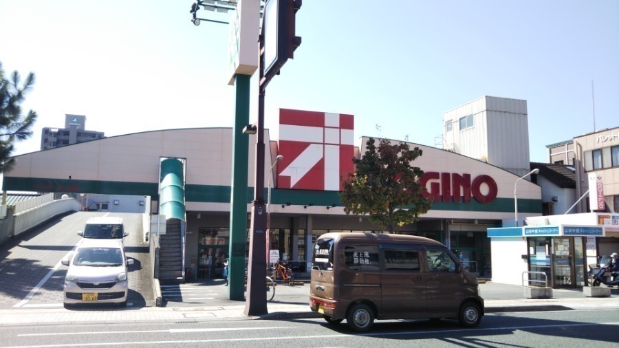 スーパー　オキ?ノ朝日店（スーパー）まで1578m