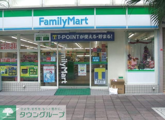 コンビニ　ファミリーマート（コンビニ）まで160m