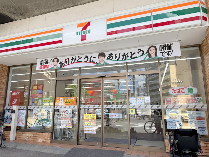 コンビニ　セブン-イレブン 大阪片町店（コンビニ）まで115m
