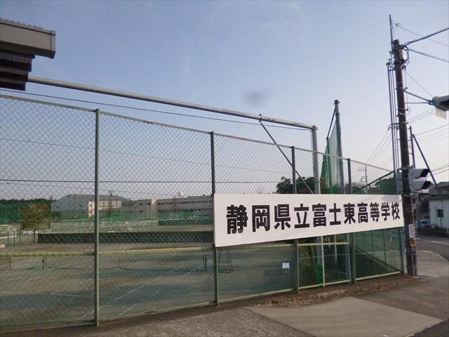 高校・高専　富士東高校（高校・高専）まで482m