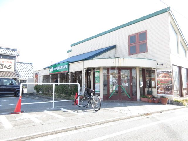 飲食店　モスバーガー豊橋花田店（飲食店）まで992m