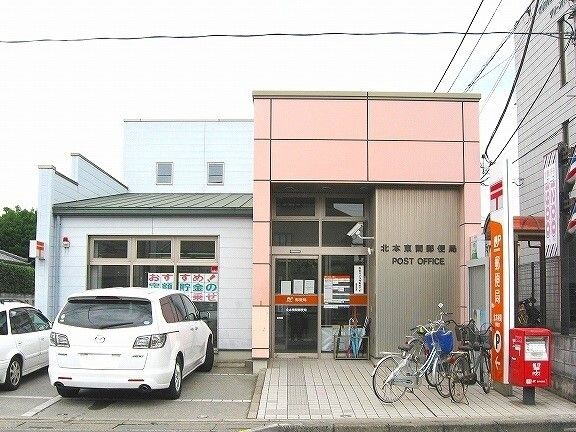 郵便局　北本東間郵便局（郵便局）まで1910m