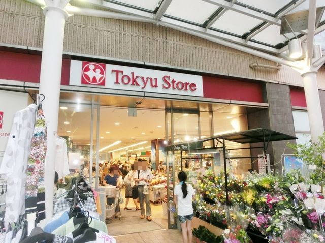 スーパー　あざみ野東急ストア（スーパー）まで188m