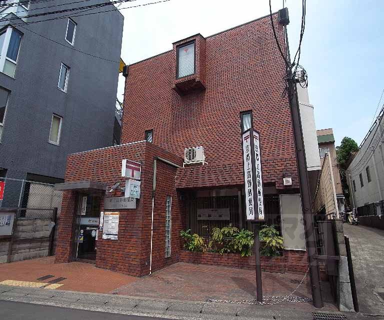 郵便局　京都上高野郵便局（郵便局）まで200m