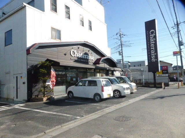 飲食店　シャトレーゼ 吉川店（飲食店）まで637m