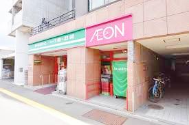 スーパー　まいばすけっと月寒中央通4丁目店（スーパー）まで209m