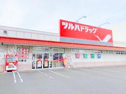ドラックストア　ツルハドラッグ月寒店（ドラッグストア）まで425m