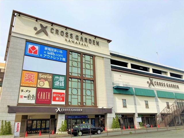 ショッピングセンター　クロスガーデン川崎（ショッピングセンター）まで1082m