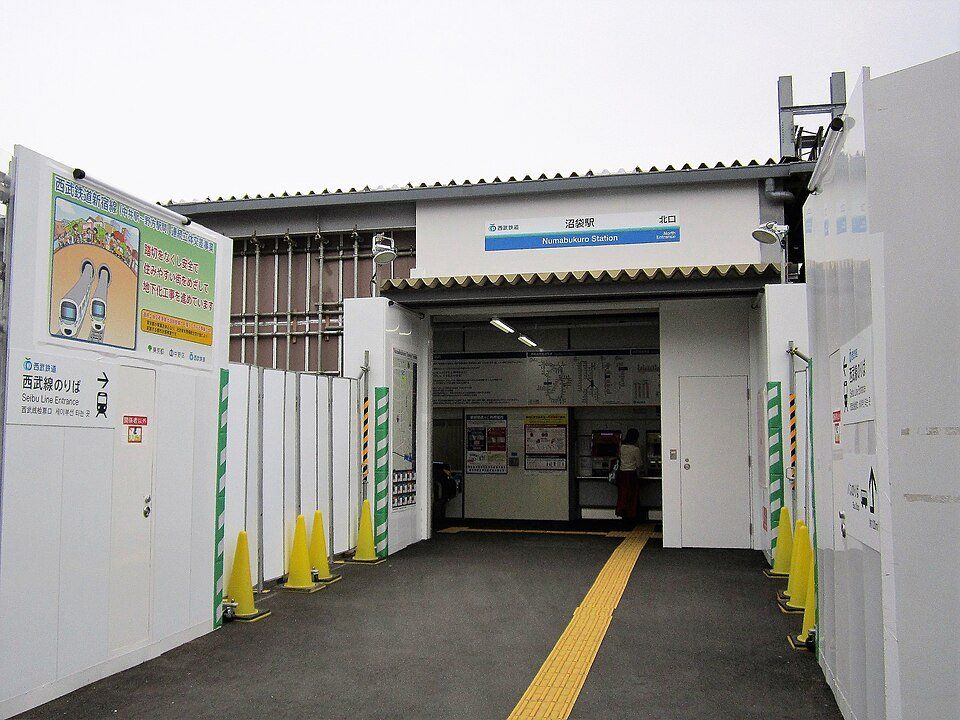 その他　沼袋駅(西武 新宿線)（その他）まで280m