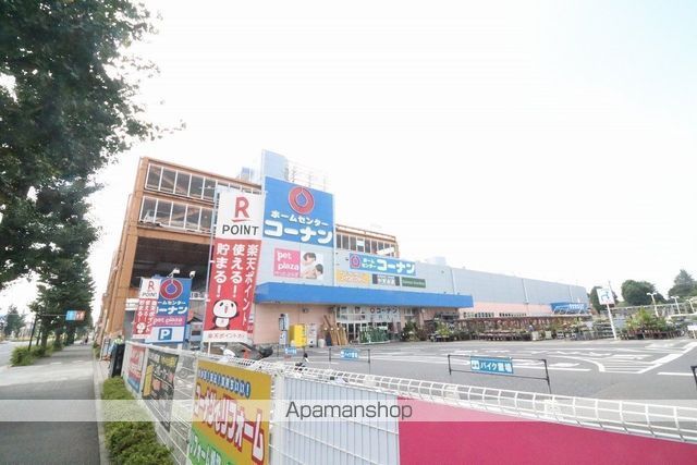 その他　ホームセンターコーナン三鷹店（その他）まで851m
