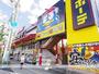 その他　ドン・キホーテ東八三鷹店（その他）まで896m
